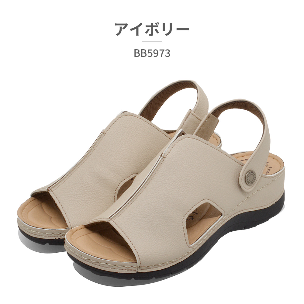 パンジー サンダル レディース BB5973 Pansy 2024春夏 厚底 サボ