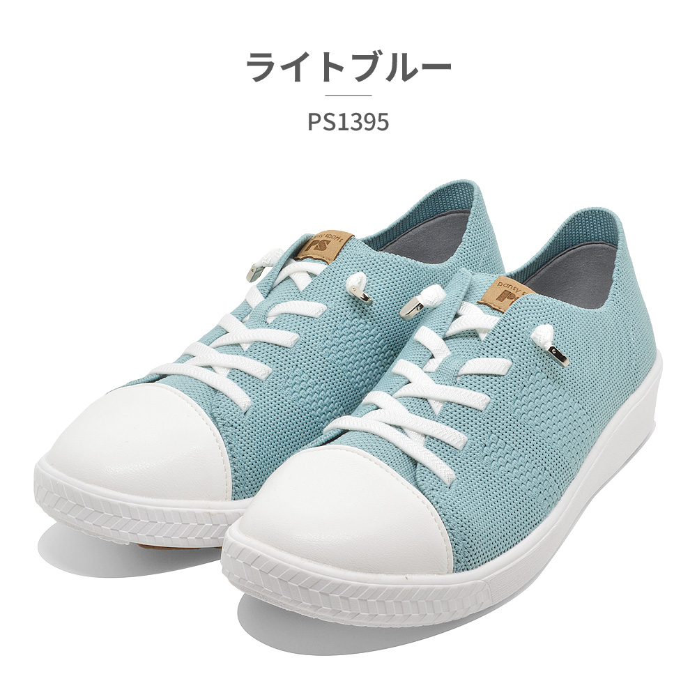 PANSY パンジー pansy スニーカー レディース PS1395 ニット