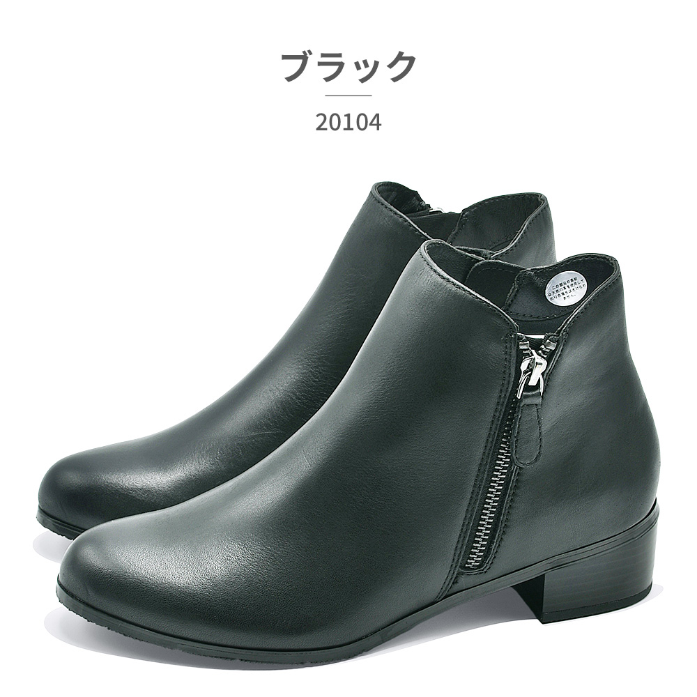 【新品未使用】PIEDI NUDI ピエディヌーディ ショートブーツ 24.5 Piedi Nudi（ピエディヌーディ） ブーツ 本革 ベーシック ショート