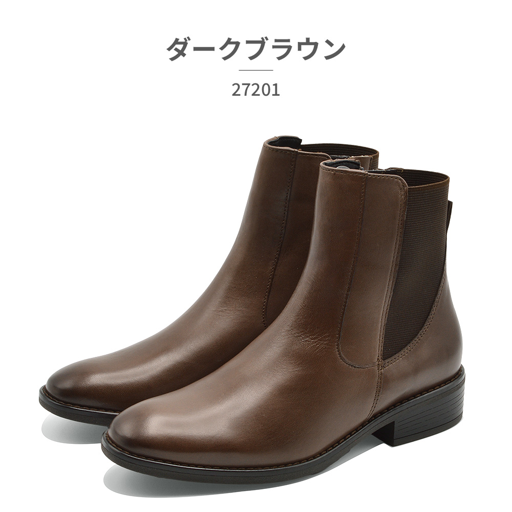 PIEDI NUDI ブーツ レディース 27201 ピエディヌーディ 本革 レザー サイドゴア 撥水加工 : つるや 靴のTSURUYA ...