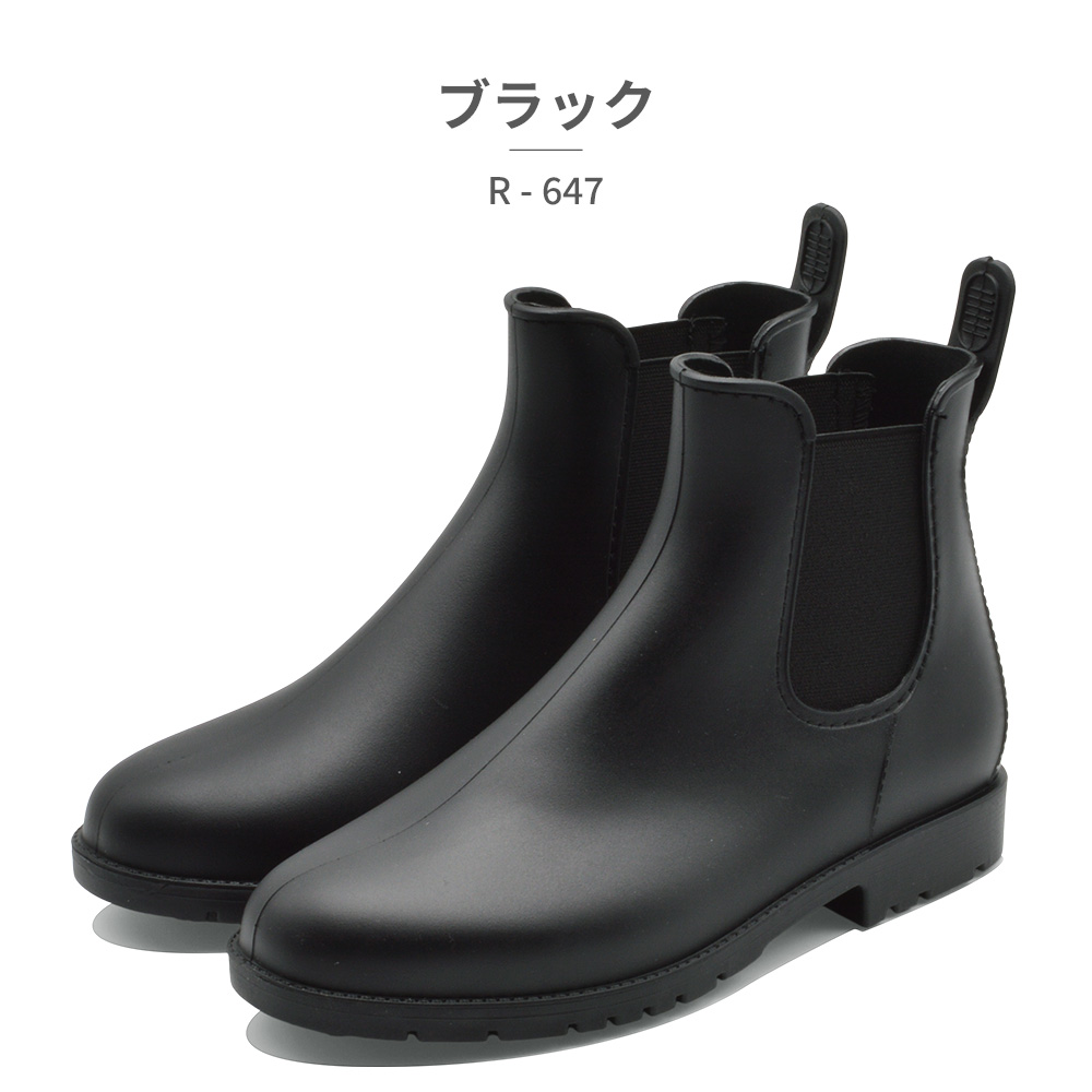 【新品未使用】HUNTER サイドゴア レインブーツ ショート ブラック 楽天市場】HUNTER ハンター レインブーツ レディース オリジナル