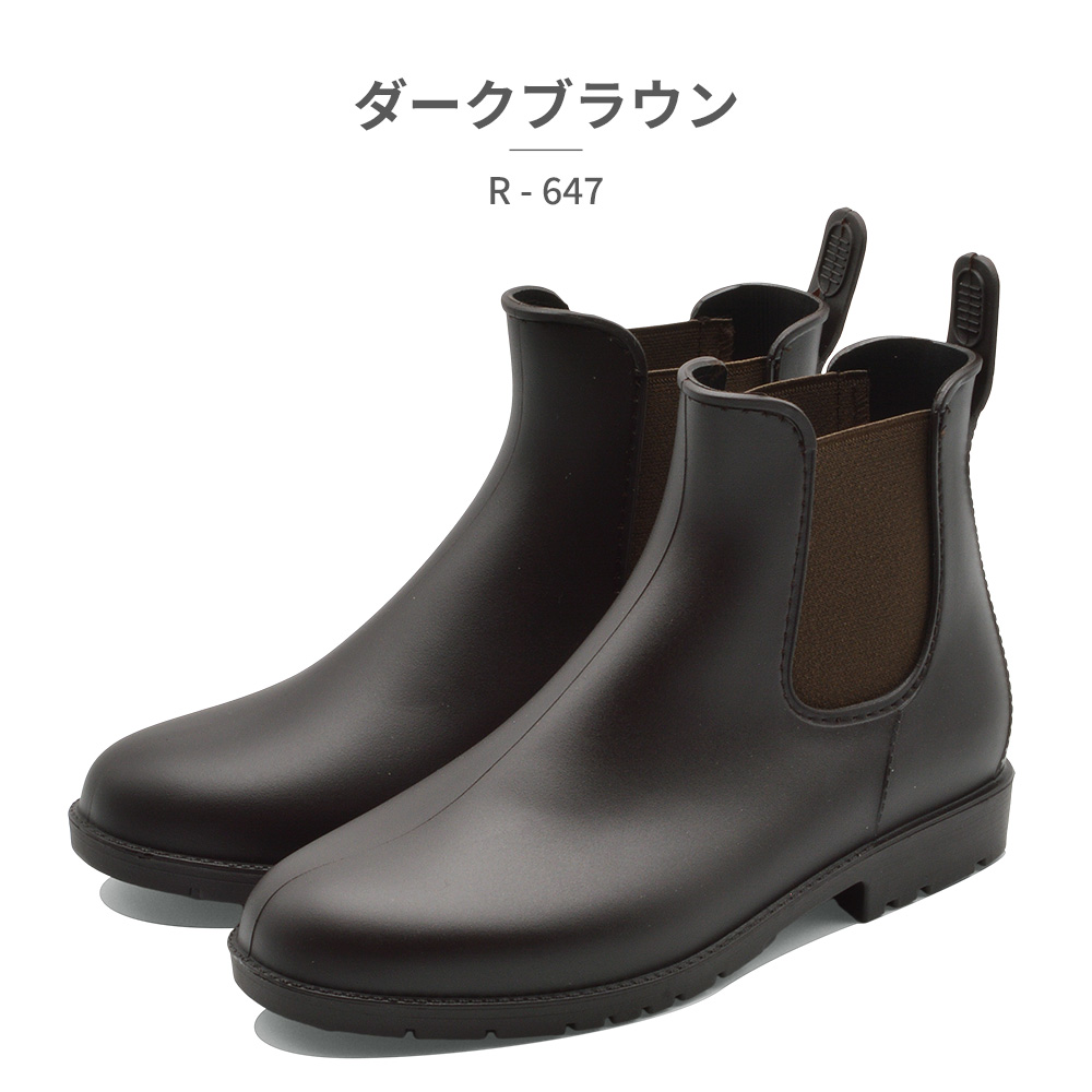 Rina レインシューズ レディース 防水サイドゴアブーツ R-647 リナ