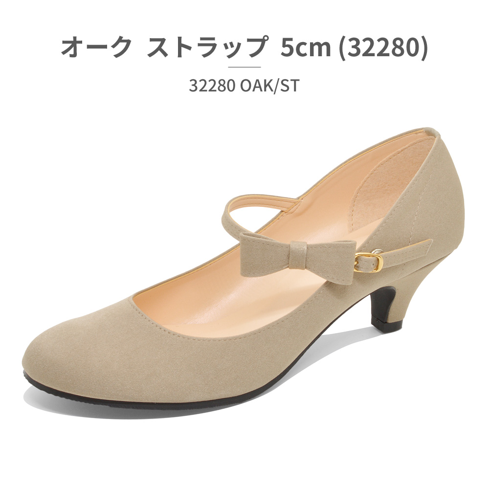 サクセス レディース パンプス SUCCESS 痛くなりにくい 疲れ