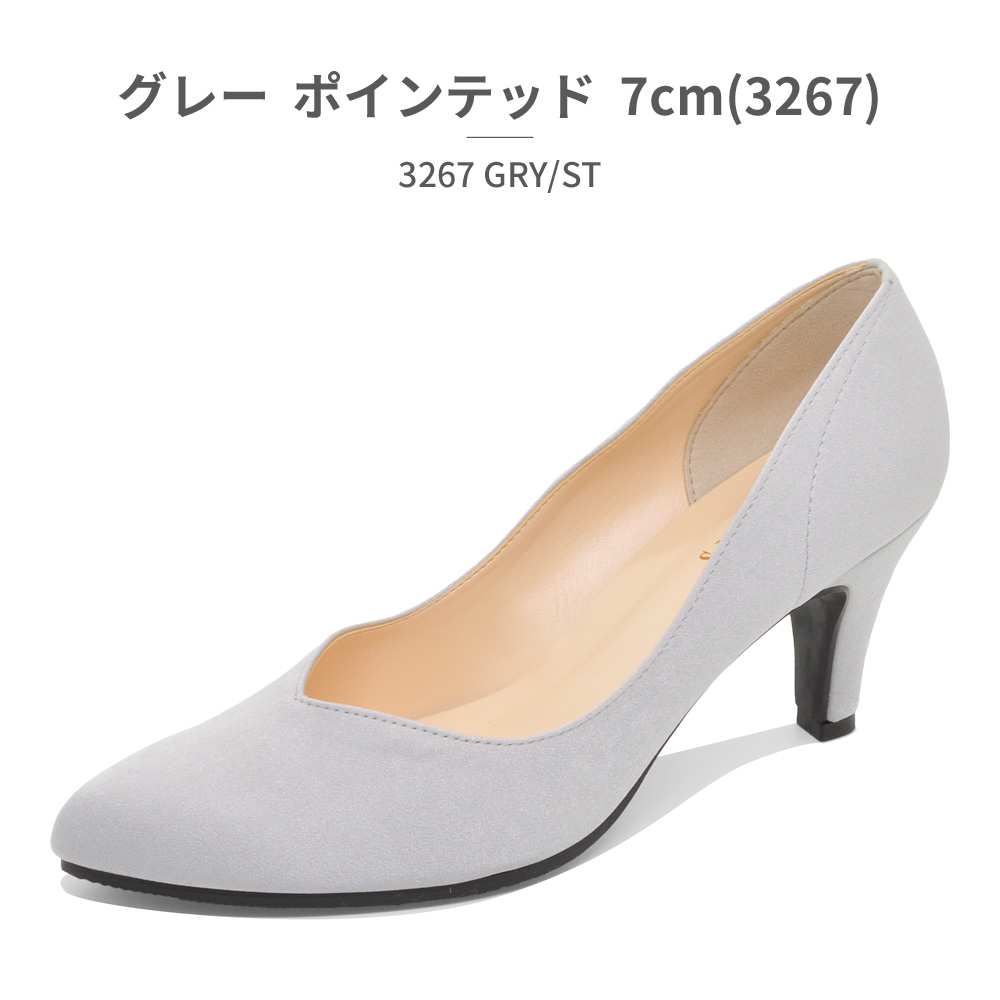 サクセス レディース パンプス SUCCESS 痛くなりにくい 疲れにくい