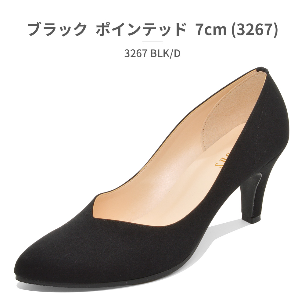 サクセス レディース パンプス SUCCESS 痛くなりにくい 疲れ