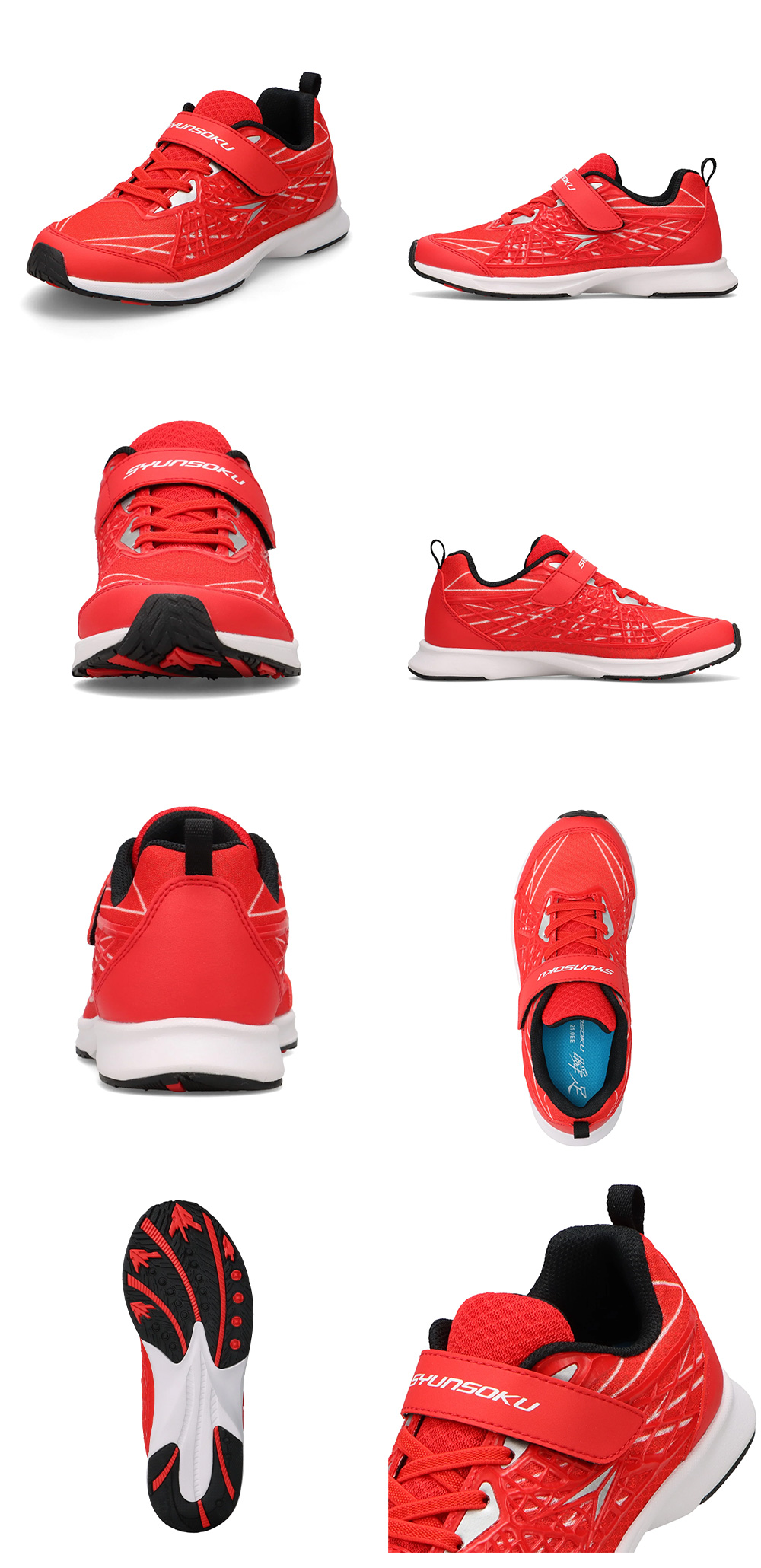 アキレス（achilles） スニーカー キッズ 瞬足 JJ 153 JJ-153 Achilles