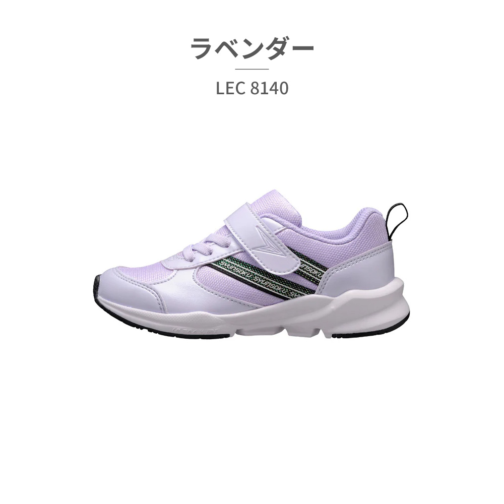 クリスマスプレゼントに‼️Altra キッズスニーカー グレー/パープル 瞬足 ワイド 3E アキレス ULTRA WIDE スニーカー キッズ LC 814