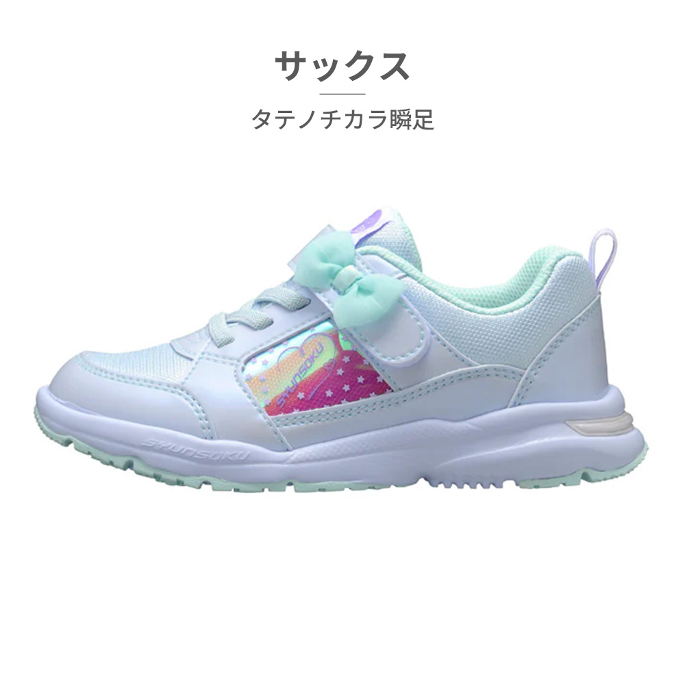 ガラスの靴 楽天市場】ムーンスター moonstar スーパースター superstar