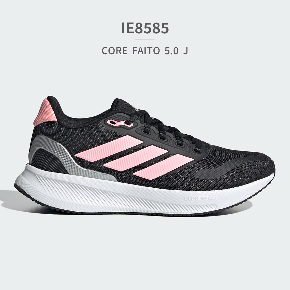 アディダス スニーカー キッズ IE8585 IE8586 IE8589 IE8593 JP5139 JP5141 JP5142 JP5144 JP5145 adidas CORE FAITO 5.0 J ジュニア ランニング ノンマーキング | adidas | 01