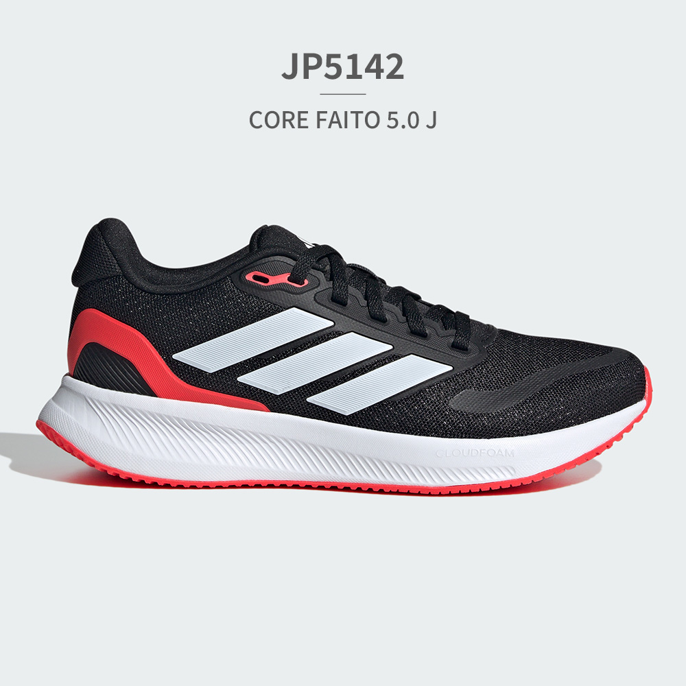 アディダス スニーカー キッズ IE8585 IE8586 IE8589 IE8593 JP5139 JP5141 JP5142 JP5144 JP5145 adidas CORE FAITO 5.0 J ジュニア ランニング ノンマーキング | adidas | 07