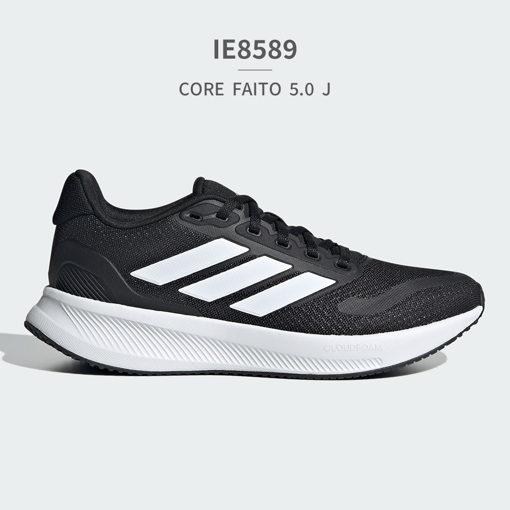 アディダス スニーカー キッズ IE8585 IE8586 IE8589 IE8593 JP5139 JP5141 JP5142 JP5144 JP5145 adidas CORE FAITO 5.0 J ジュニア ランニング ノンマーキング | adidas | 03