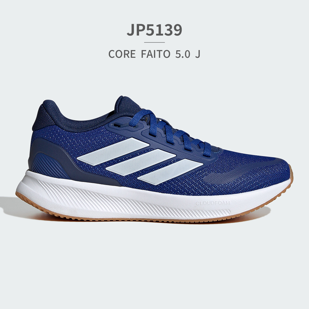 アディダス スニーカー キッズ IE8585 IE8586 IE8589 IE8593 JP5139 JP5141 JP5142 JP5144 JP5145 adidas CORE FAITO 5.0 J ジュニア ランニング ノンマーキング | adidas | 05