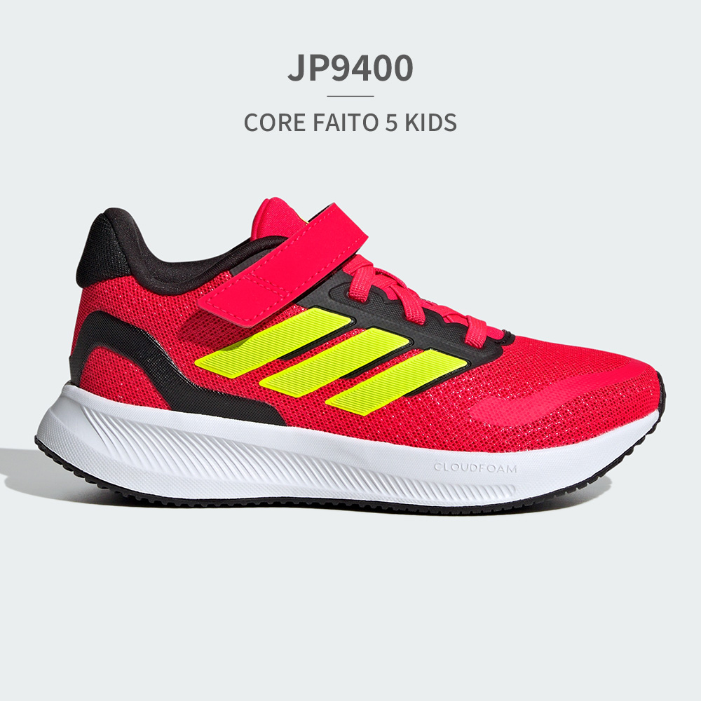 adidas（アディダス） スニーカー キッズ コアファイト 5.0 EL C