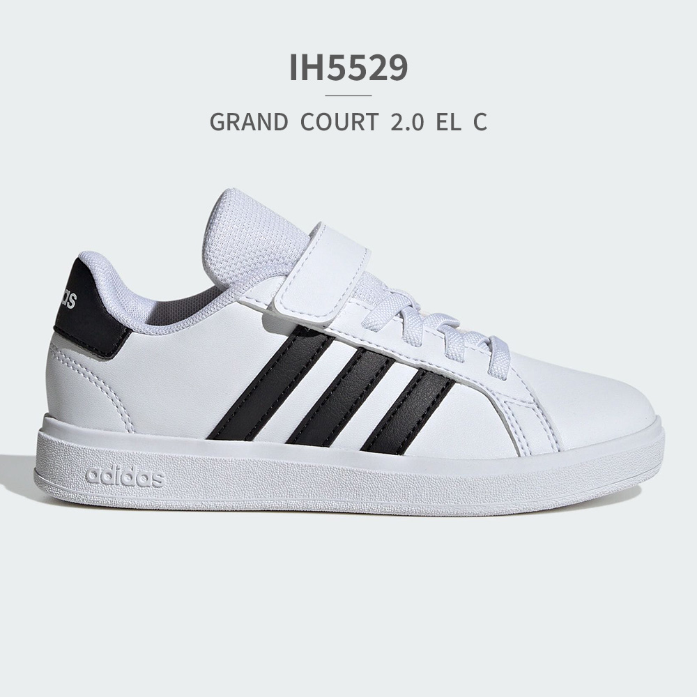 アスティエ adidas アディダス スニーカー キッズ グランドコート 2.0