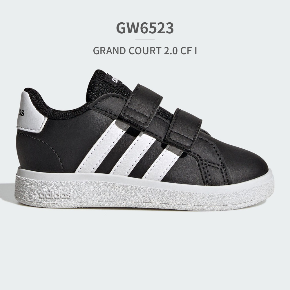 adidas アディダス スニーカー キッズ グランドコート GW6523