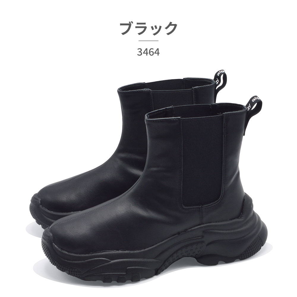 algy（アルジー） ブーツ キッズ 3464 女の子 厚底 : つるや 靴の