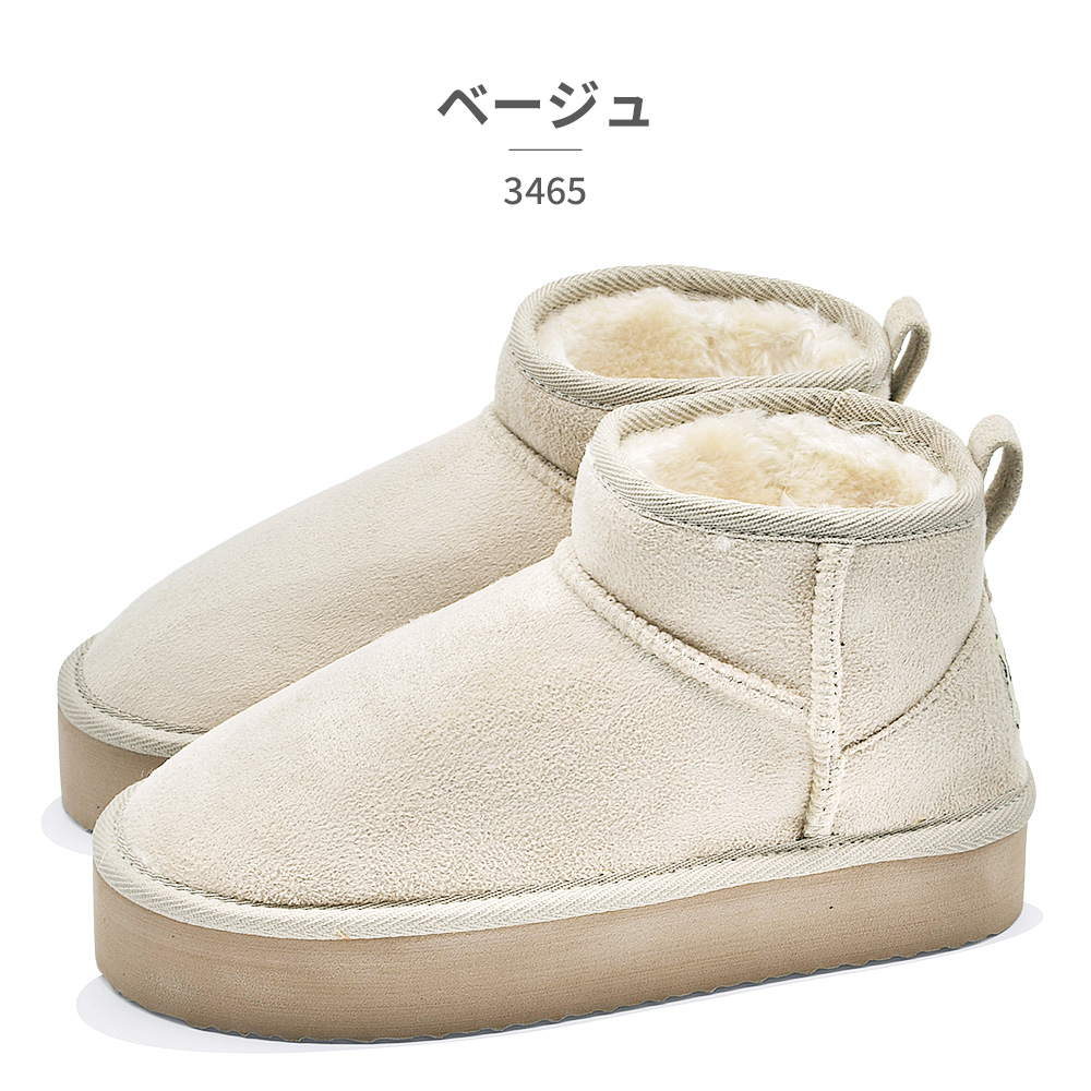 algy（アルジー） ムートンブーツ キッズ 3465 2025秋冬 厚底 防寒