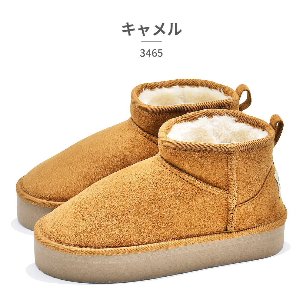 美品UGG T NEUMELL Ⅱキッズ ムートンブーツ　16㎝ ぬくぬくフェイクムートンブーツ(16cm コゲ茶): キッズ - ナルミヤ