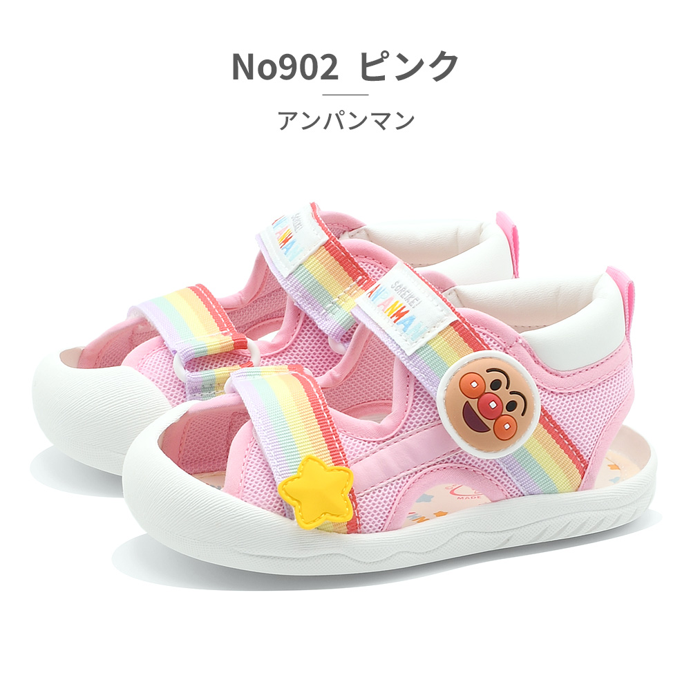 アンパンマン サンダル キッズ No900 2025SS ベビー キャラクター