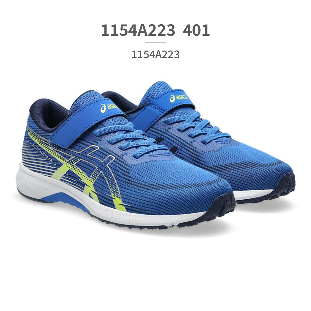LAZERBEAM アシックス レーザービーム asics スニーカー キッズ SH-MG