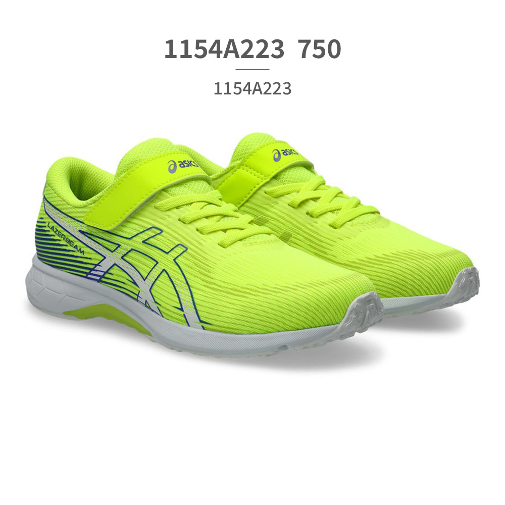LAZERBEAM アシックス レーザービーム asics スニーカー キッズ SH-MG
