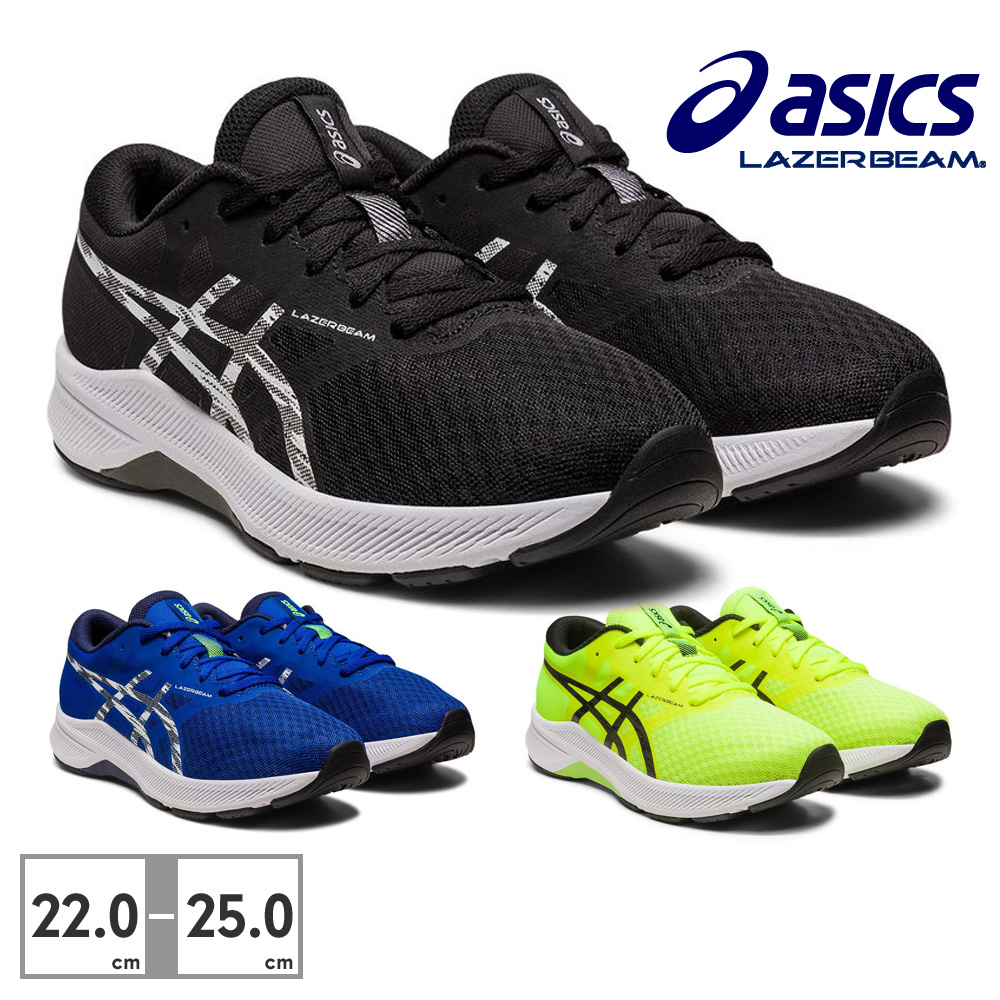 ASICS（アシックス） スニーカー キッズ レーザービーム 1154A139