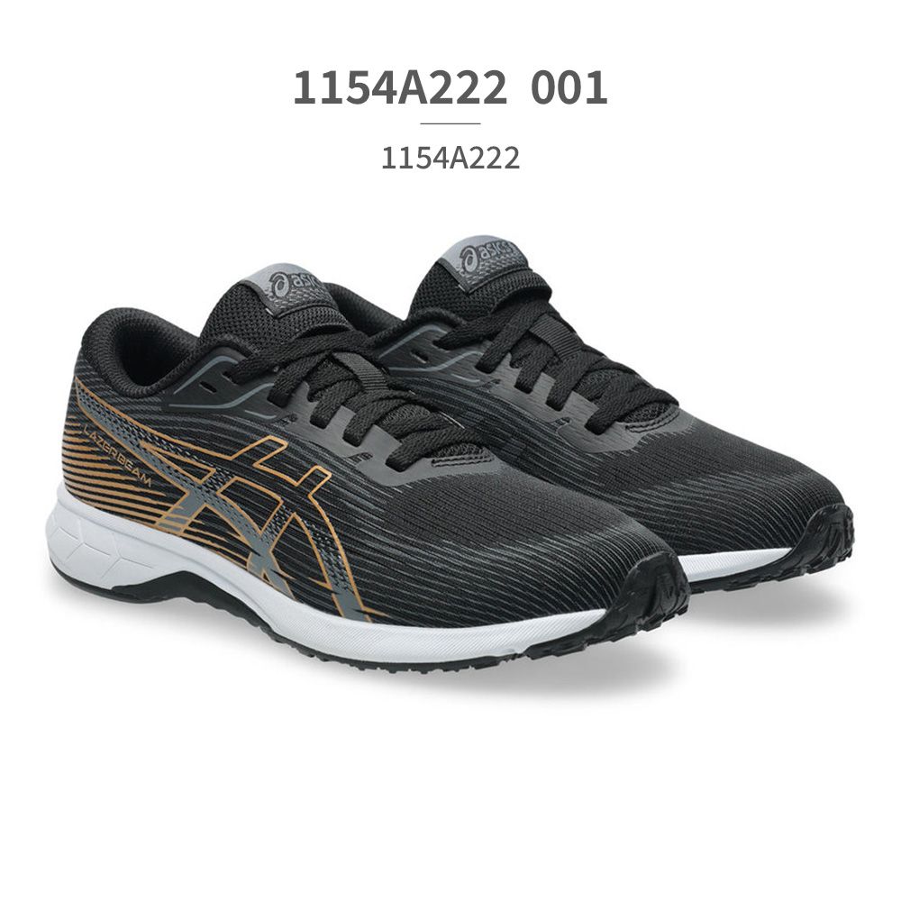 LAZERBEAM アシックス asics レーザービーム スニーカー キッズ