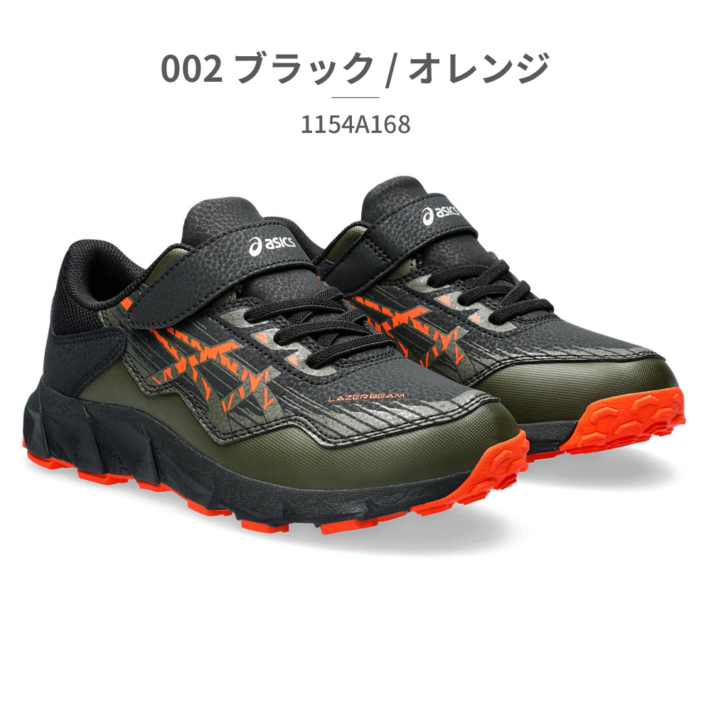 【レア】 山梨学院　ウォーマー　asics NEW ARRIVAL スニーカー登場！ | アシックスウォーキング