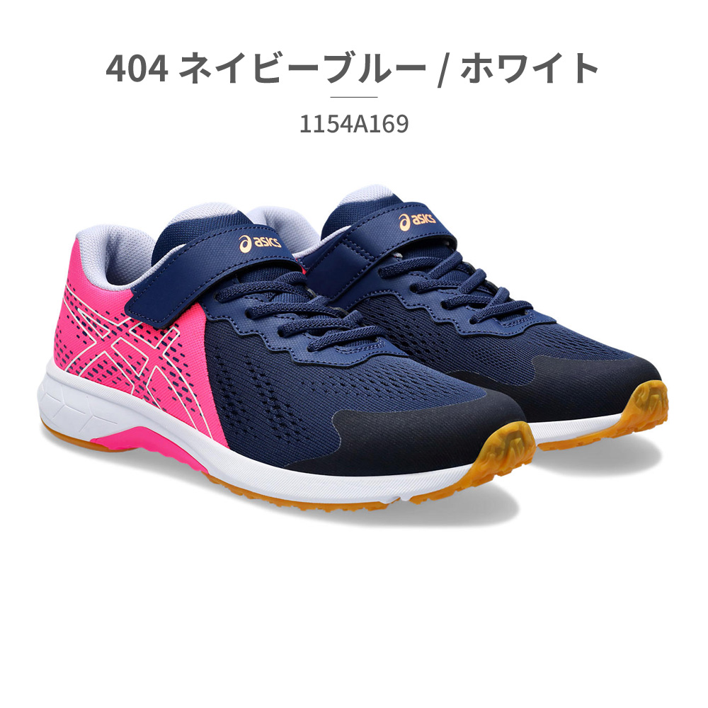 ASICS アシックス asics レーザービーム 2024モデル スニーカー