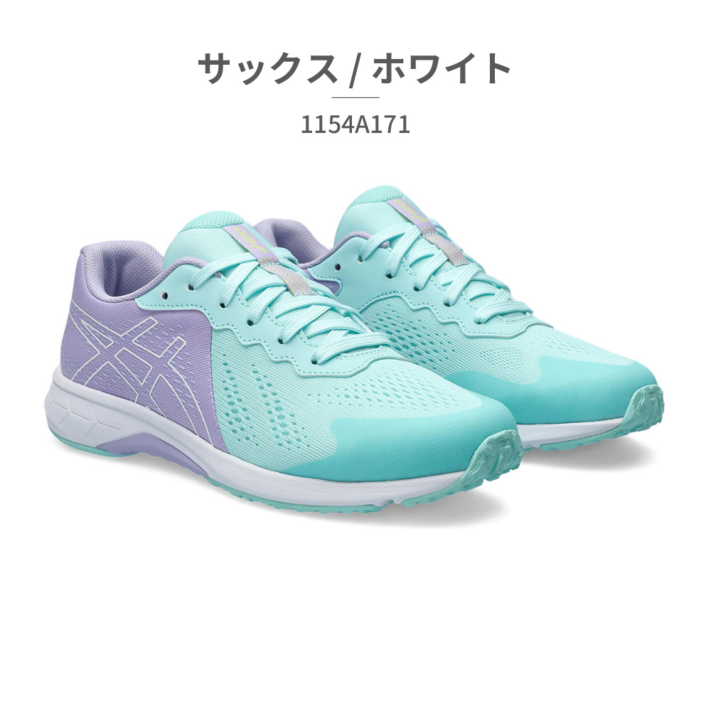 ASICS（アシックス） レーザービーム 2024モデル スニーカー LAZERBEAM