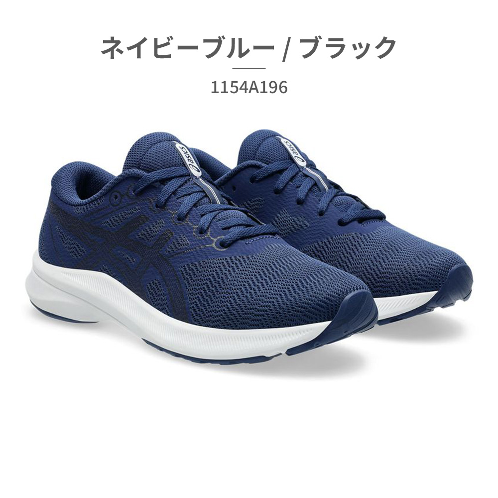 ASICS（アシックス） レーザービーム asics LAZERBEAM スニーカー