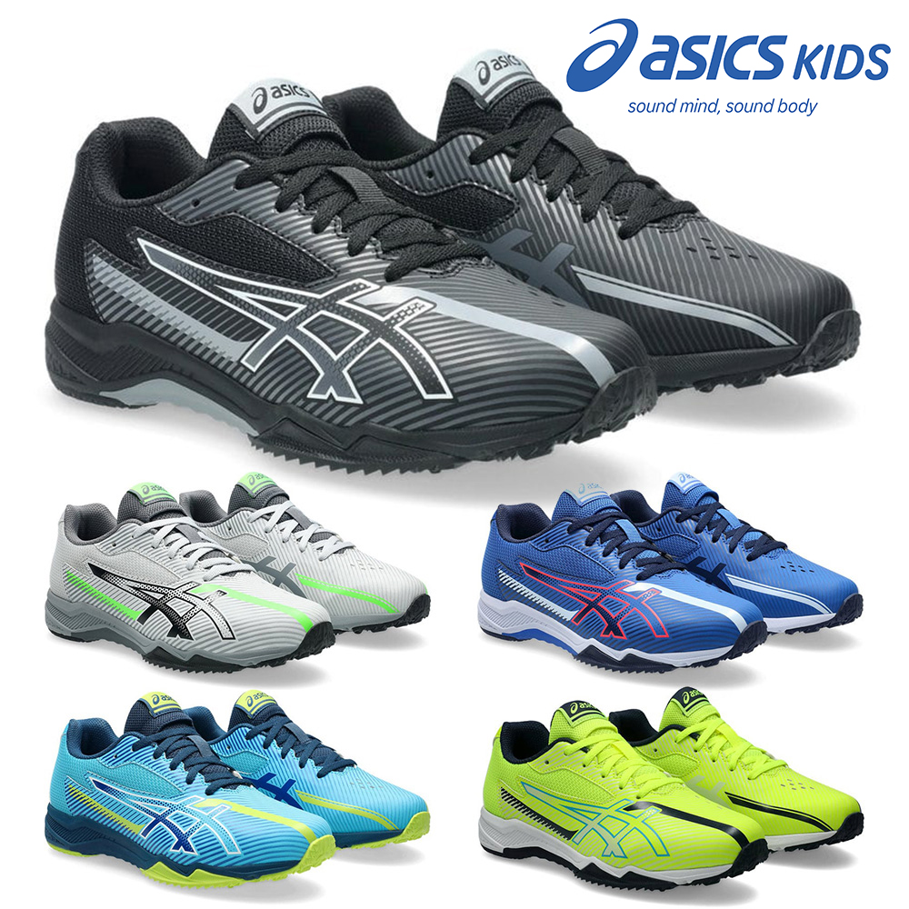 （状態良）アシックスシューズ　26cm asics ダイアルスペアパーツキット付 ASICS（アシックス） スポーツ キッズ レーザービーム 1154A210 asics