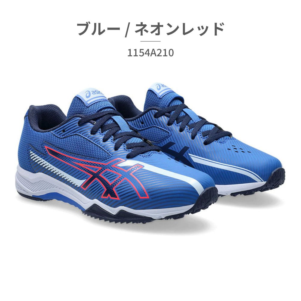 ASICS キッズ、ジュニアシューズ｜子ども服、シューズ｜ベビー