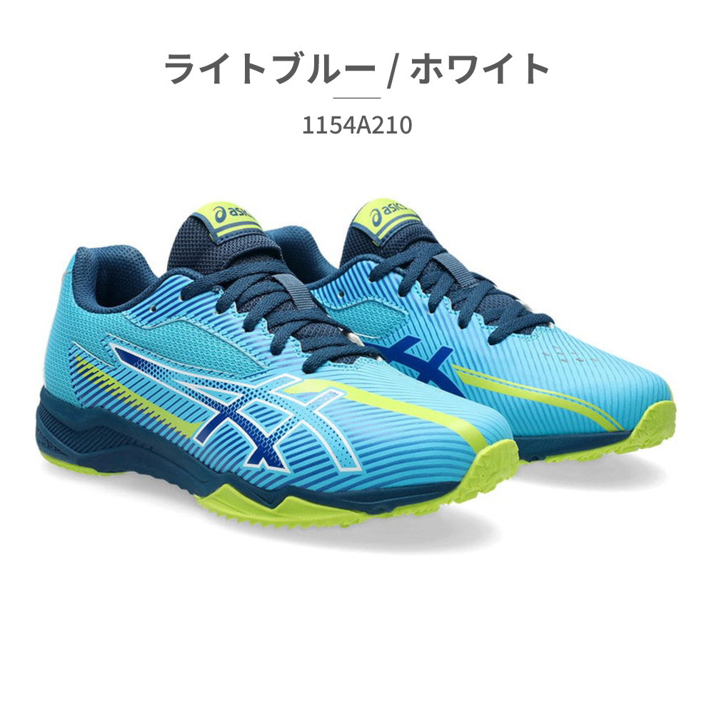 ASICS（アシックス） スポーツ キッズ レーザービーム 1154A210 asics