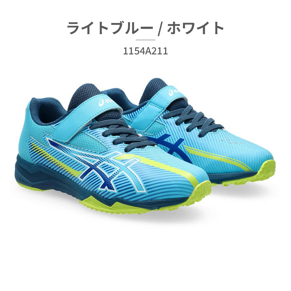⭐️新品タグ付き⭐️アシックスレーザービーム 24cm 2足セット 楽天市場】アシックス レーザービーム 24cmの通販