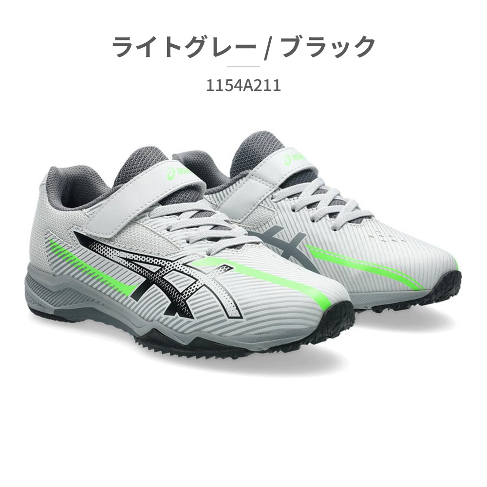 ⭐️新品タグ付き⭐️アシックスレーザービーム 24cm 2足セット 楽天市場】【期間限定クーポンあり】アシックス レーザービーム