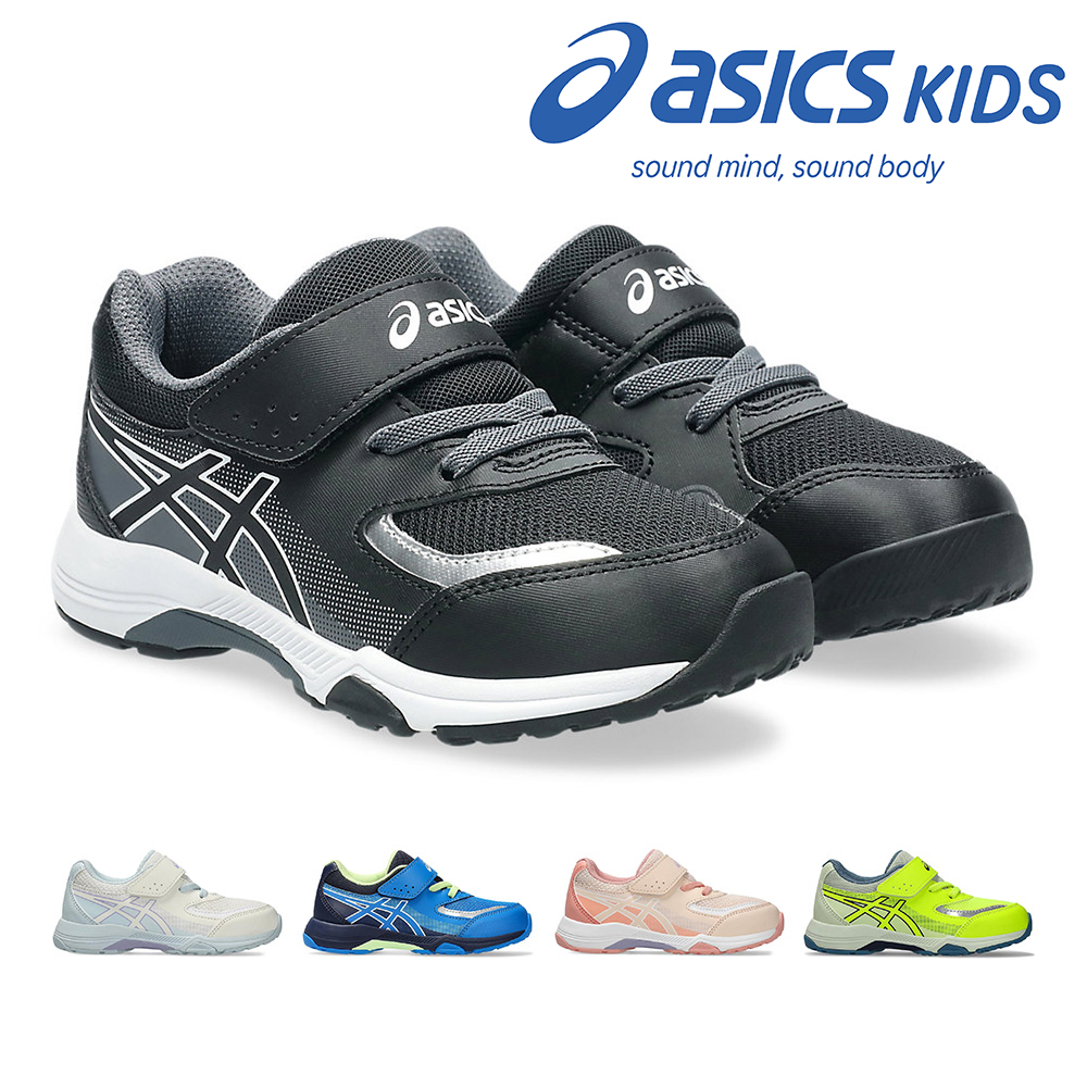 ASICS（アシックス） スニーカー キッズ 1154A213 asics LAZERBEAM