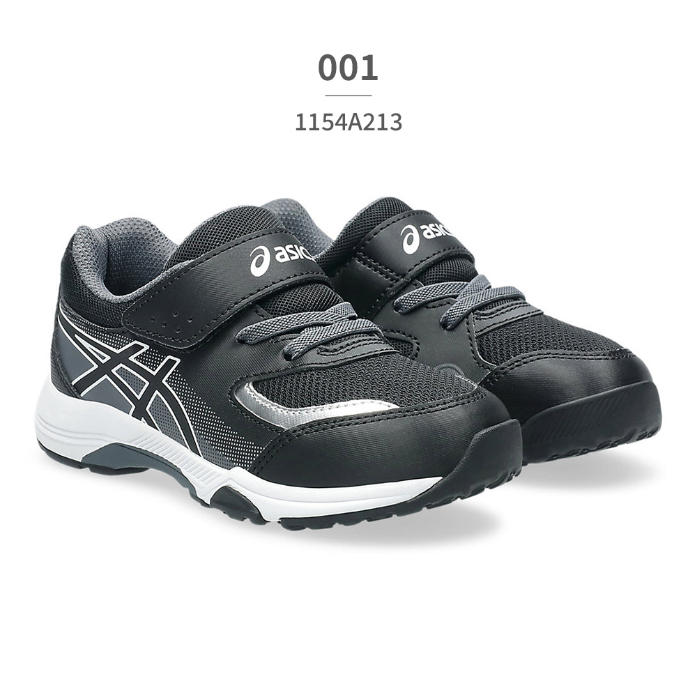 （状態良）アシックスシューズ　26cm asics ダイアルスペアパーツキット付 ASICS（アシックス） スニーカー キッズ 1154A213 asics LAZERBEAM