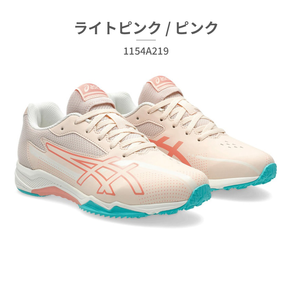 ASICS（アシックス） スポーツ キッズ レーザービーム 1154A219 asics