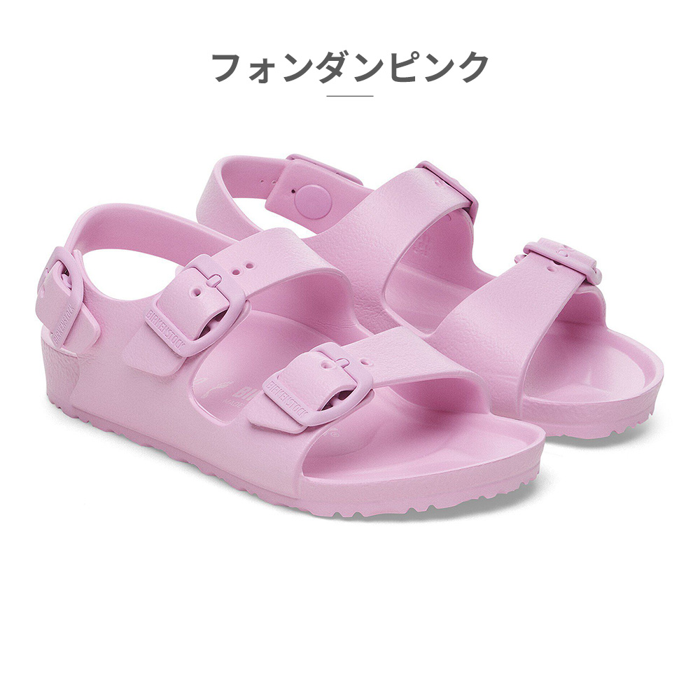 BIRKENSTOCK（ビルケンシュトック） サンダル キッズ 子供靴 ミラノ