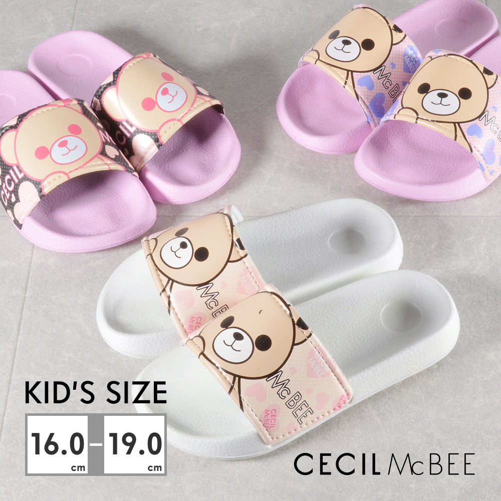 セシルマクビー　ピンヒールサンダル CECIL McBEE セシルマクビー サンダル キッズ シャワーサンダル