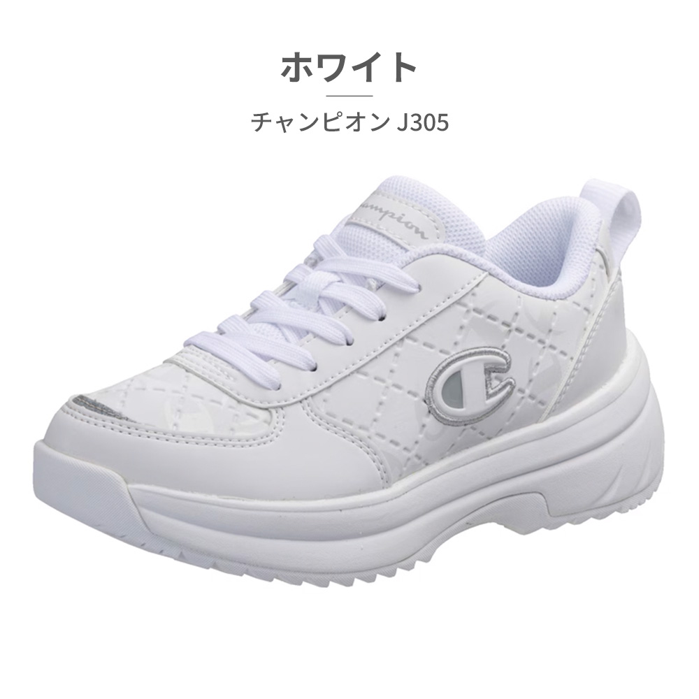 Champion（チャンピオン） スニーカー キッズ J305 KE75661 KE75663