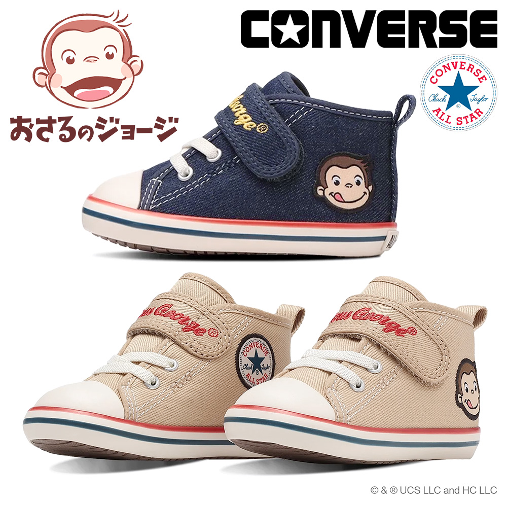 CONVERSE コンバース スニーカー キッズ ベビー オールスター N