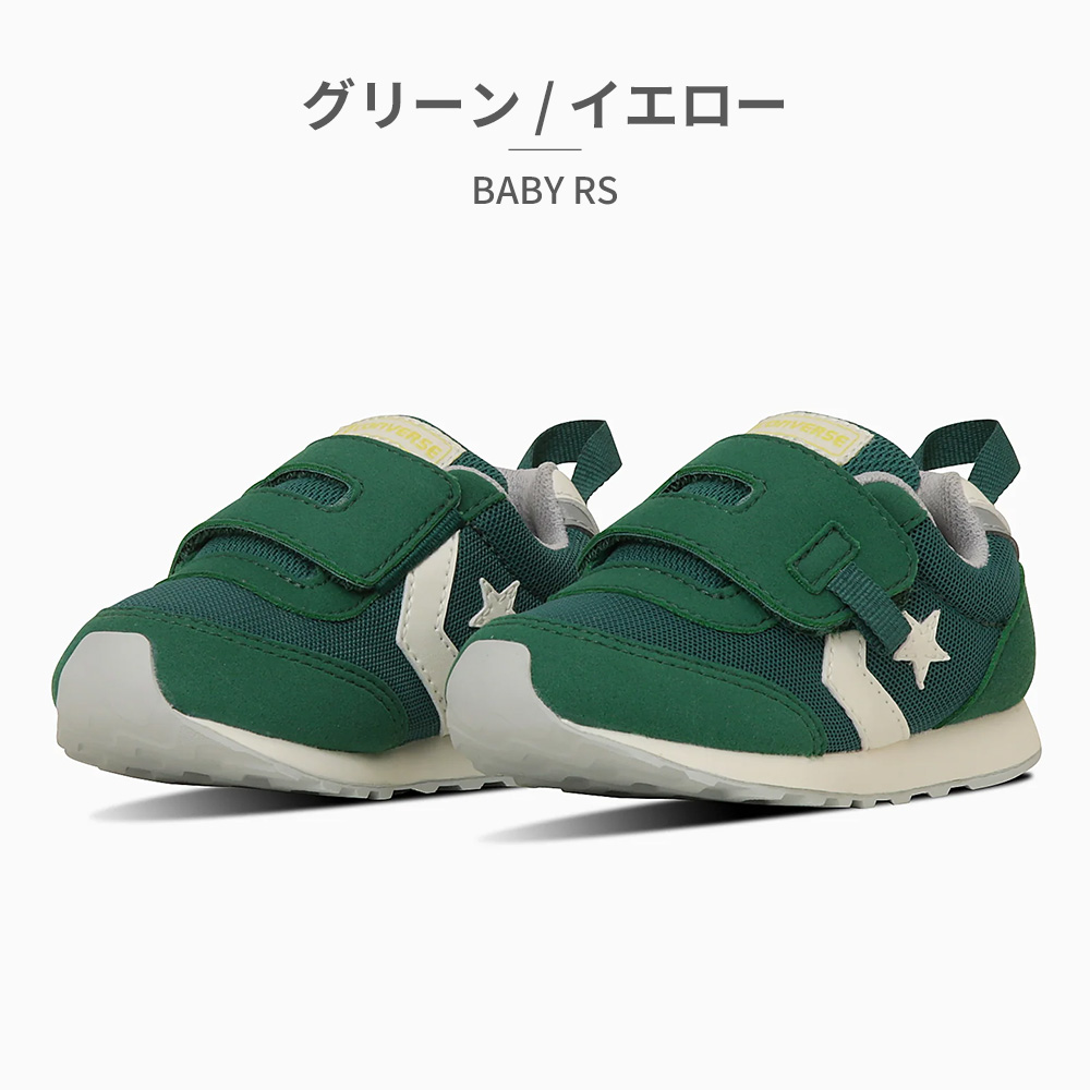 CONVERSE コンバース スニーカー キッズ 7SE495 7SE497 7SE796