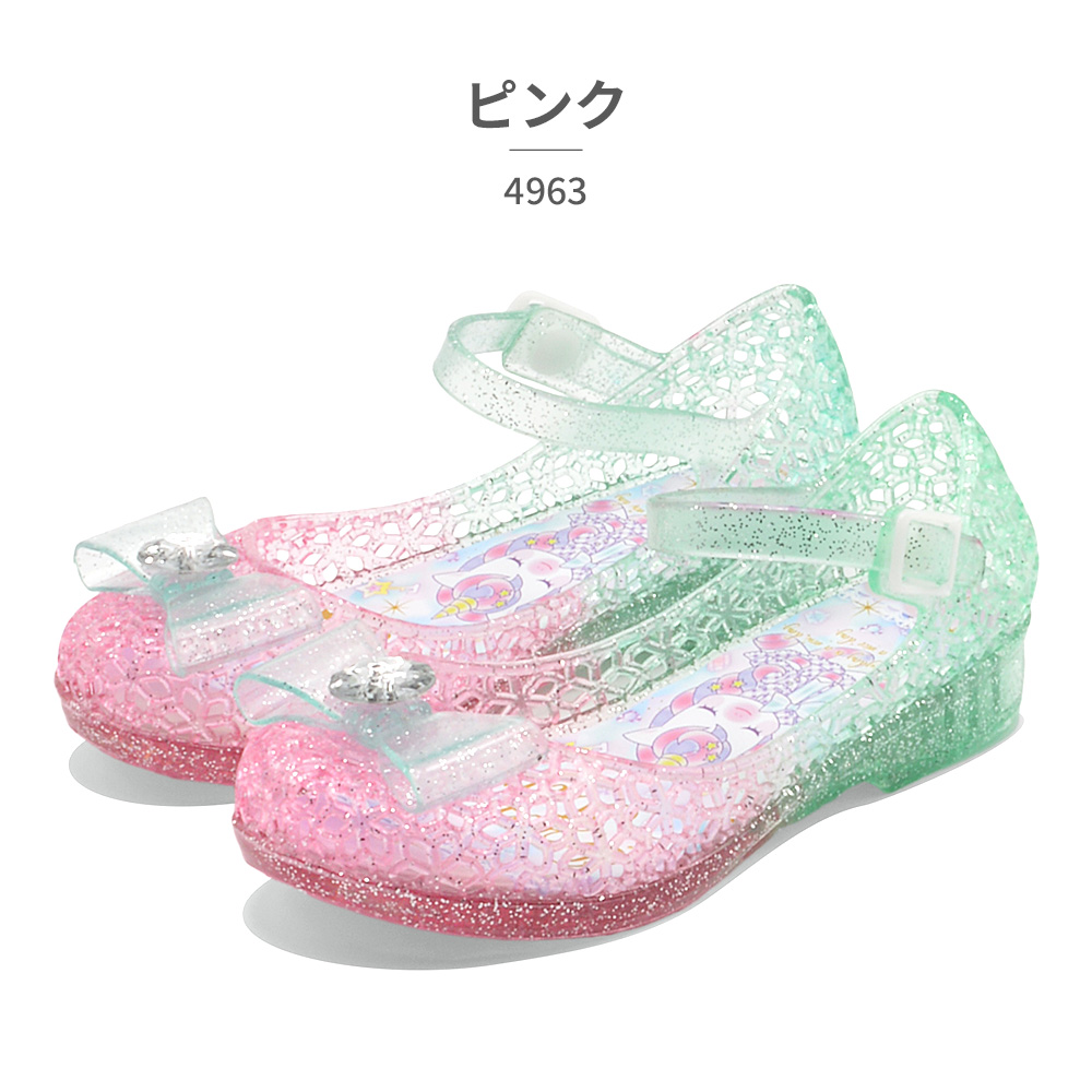 Double Star サンダル キッズ 4963 ダブルスター 2025春夏 光る