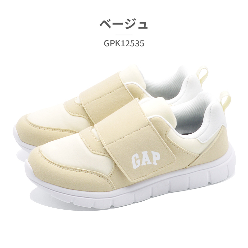 GAP（ギャップ） スニーカー キッズ GPK12535 : つるや 靴のTSURUYA