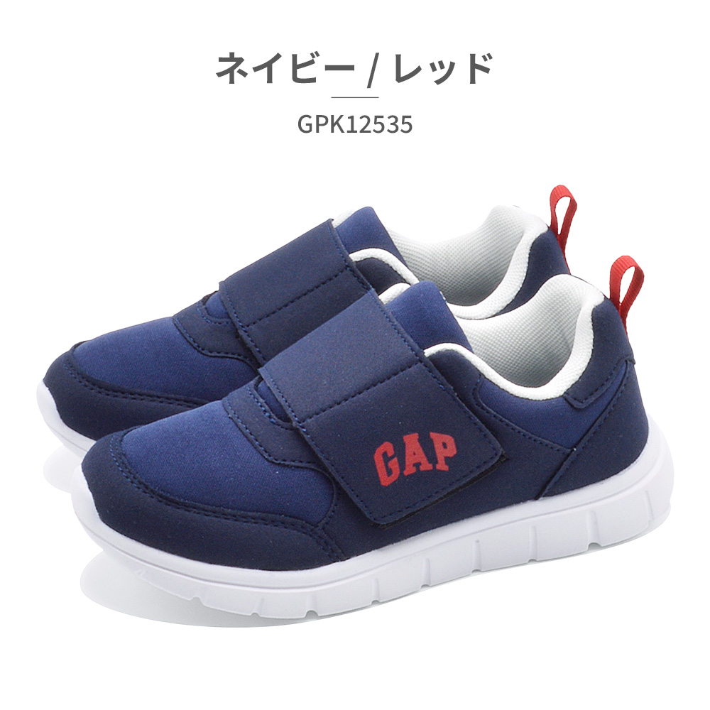 GAP（ギャップ） スニーカー キッズ GPK12535 : つるや 靴のTSURUYA