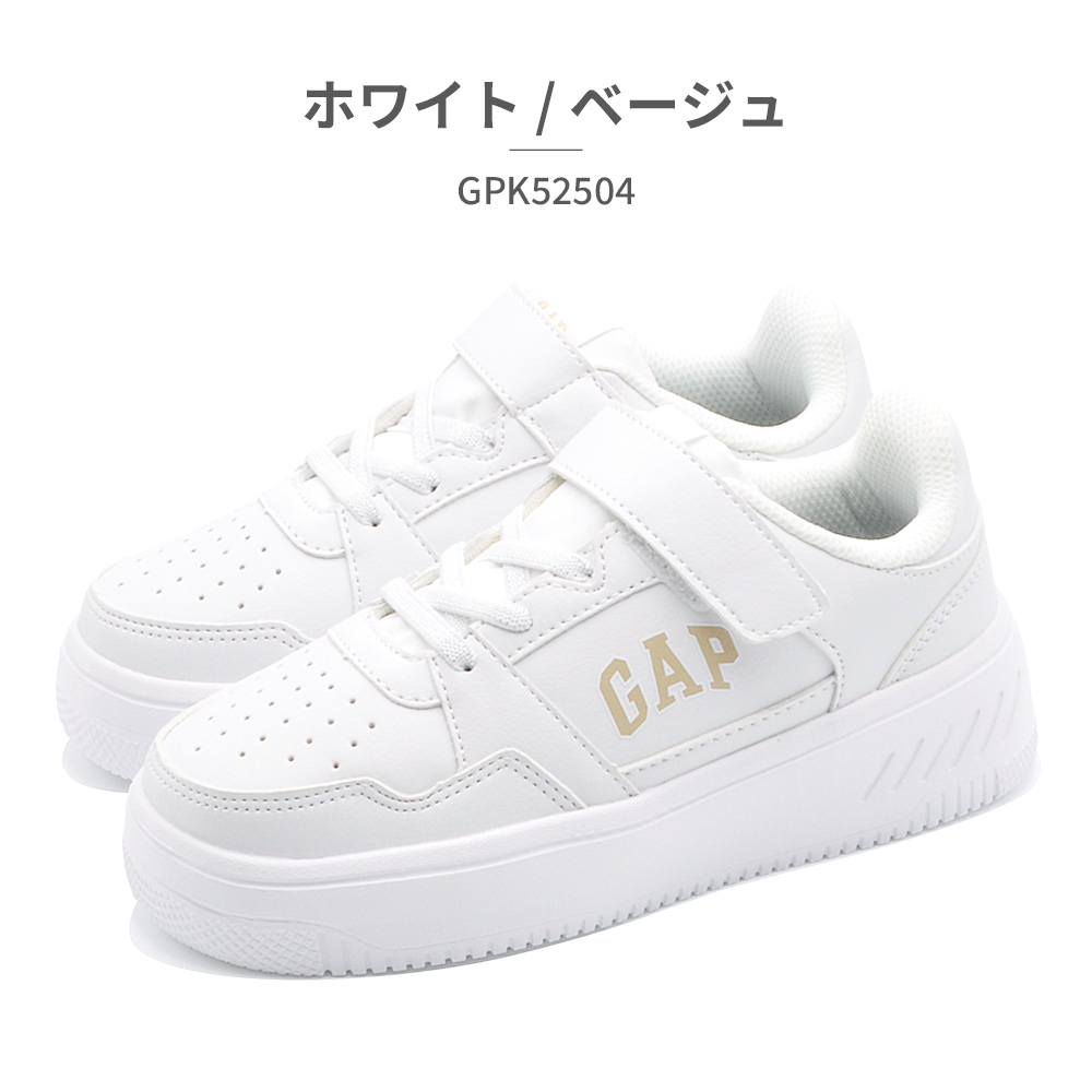 GAP（ギャップ） スニーカー キッズ GPK52504 : つるや 靴のTSURUYA