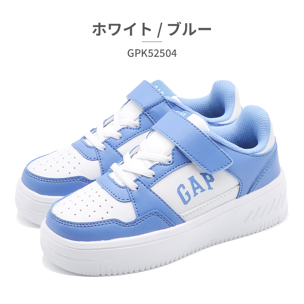 GAP（ギャップ） スニーカー キッズ GPK52504 : つるや 靴のTSURUYA