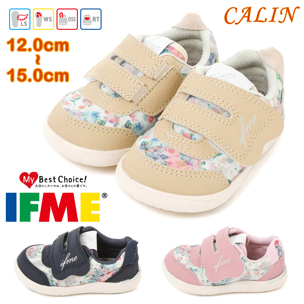 イフミー IFME 靴 スニーカー ベビー キッズ CALIN カラン 20-2820 202820 2022秋冬 花柄プリント :3-ifm-k- 202820-010:つるや 靴のTSURUYA - 通販 - Yahoo!ショッピング